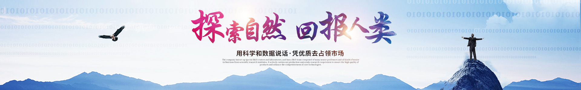 乐动注册_乐动(中国)
_医药中间体