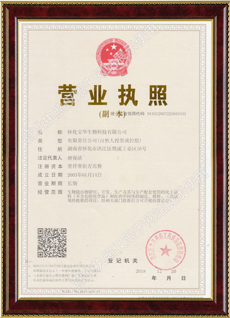 怀化硫代乙酸生产,湖南医药中间体厂家,乐动注册_乐动(中国)
