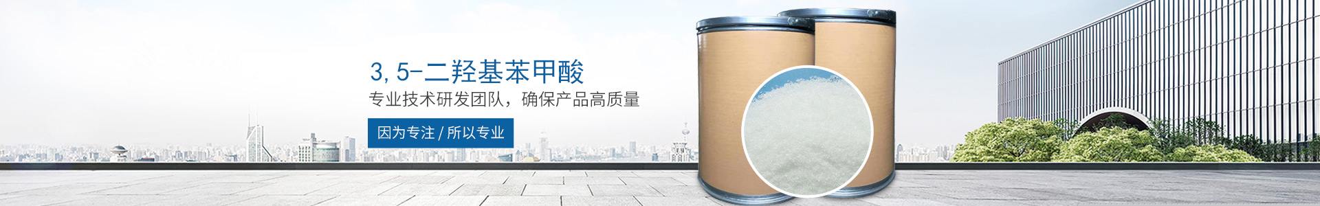 乐动注册_乐动(中国)
_医药中间体